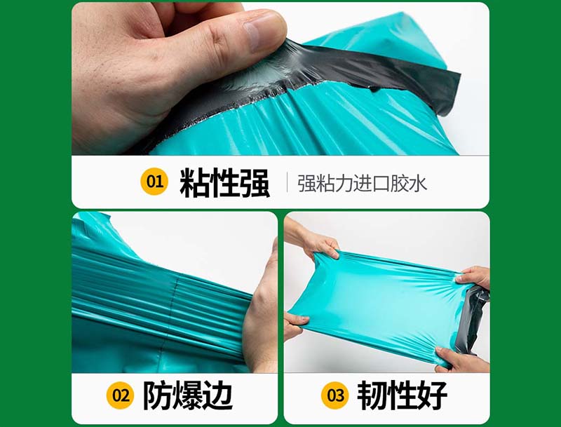 比如绿色快递袋-02